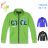 Softshell weak baby boys and girls ((80-110) KUGO B901