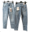 Rifle jeans dlouhé dámské (36-44 / xS-2XL) M.SARA MSR24BF2372