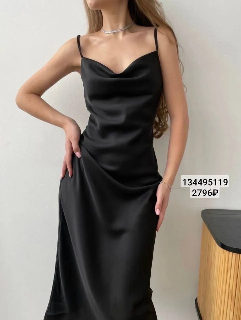 Long elegant satin strapless dress for women (S/M/L ONE SIZE) ITALIAN FASHION IMPLP2455060075