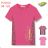 T-shirt short sleeve kids' (98-128) KUGO WT9301